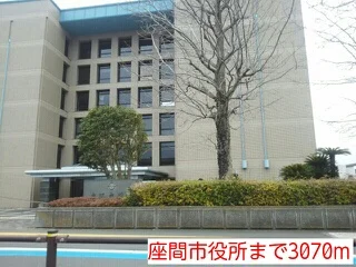座間市役所まで3070m