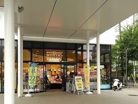 そうてつローゼンまで700m