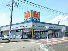 マツモトキヨシまで1110m