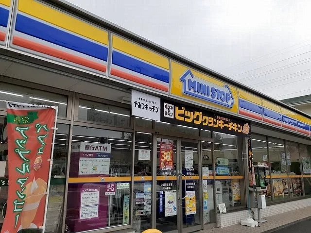 ミニストップまで400m