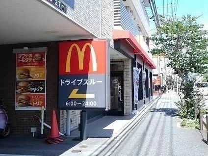 マクドナルドまで600m