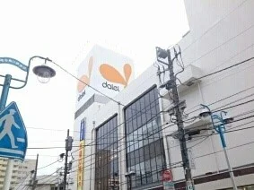 ダイエーまで280m