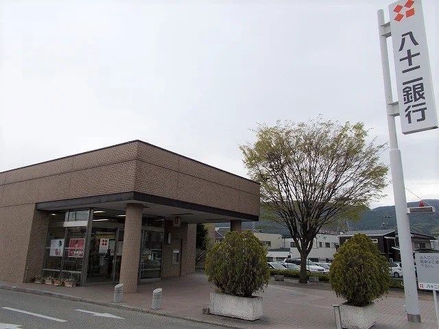 八十二銀行　茅野支店まで700m