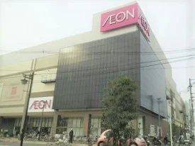 イオンまで1300m