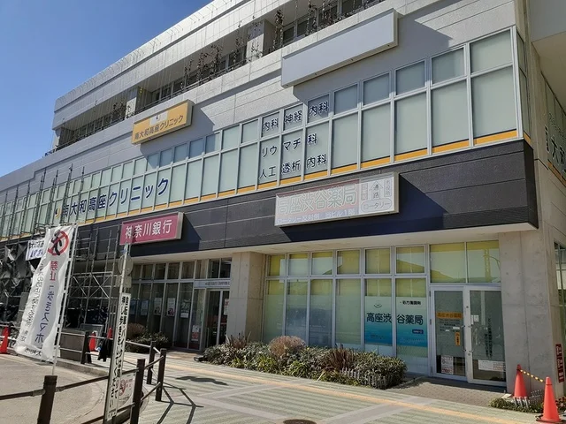 南大和高座クリニックまで758m