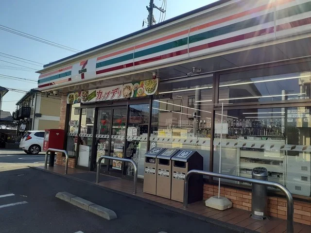 セブンイレブンまで669m