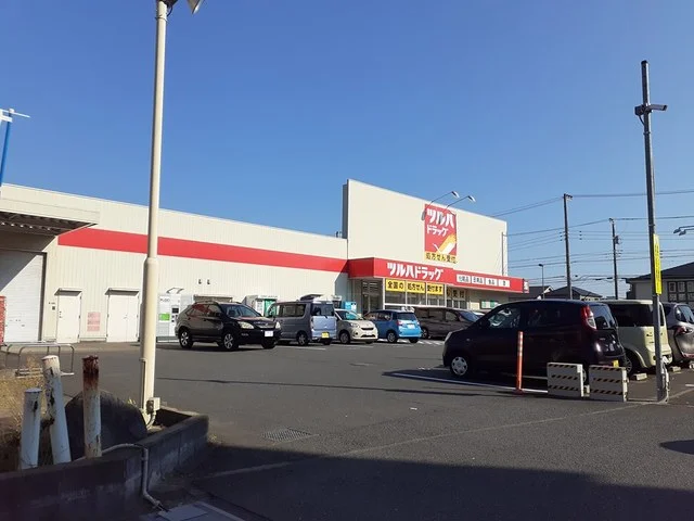 ツルハドラッグまで865m