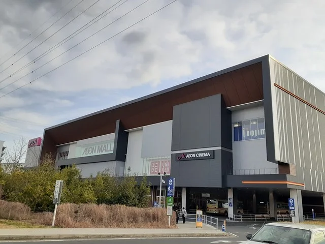 イオンモールまで350m