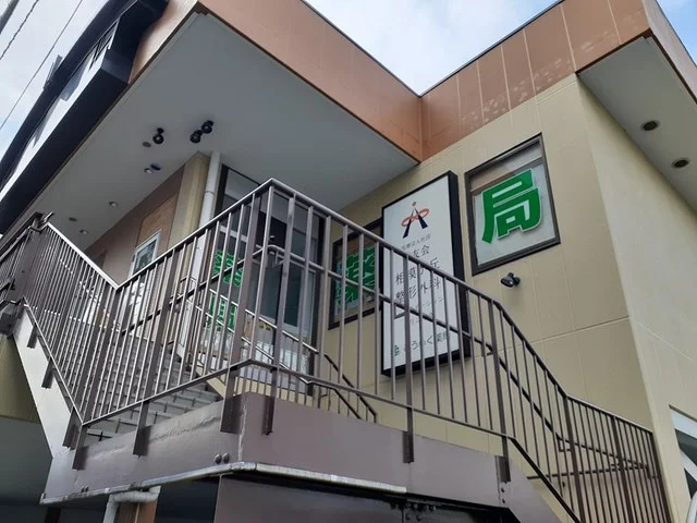 整形外科まで290m