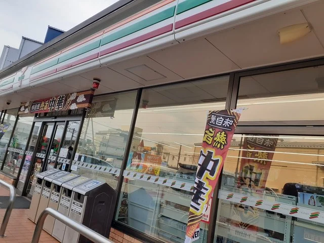 セブンイレブンまで400m