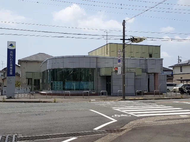 浜松磐田信用金庫富士見町支店まで70m