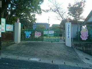三谷東保育園まで650m