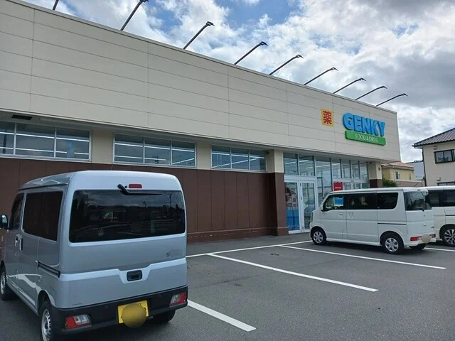 ゲンキーまで600m