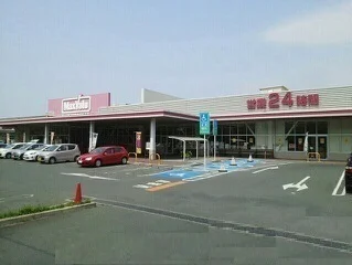 イオンタウンまで550m