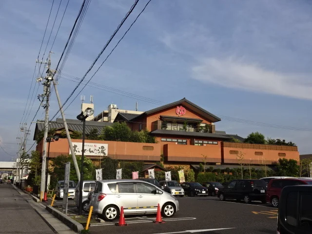 おいでんの湯まで280m