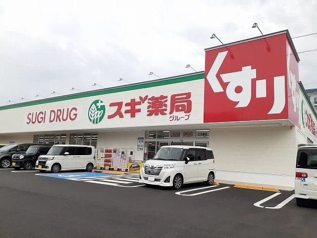 スギ薬局乙川南店まで180m