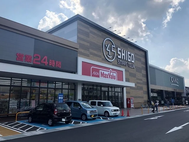 マックスバリュまで800m