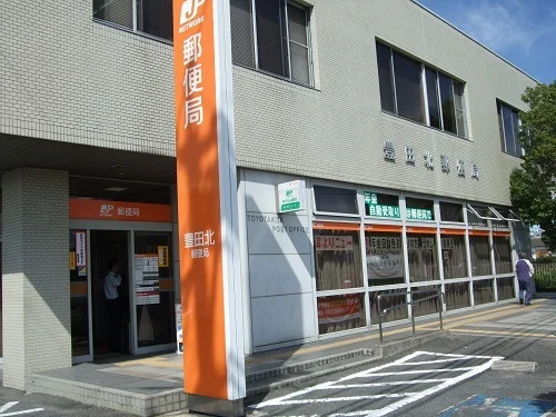 豊田北郵便局まで700m