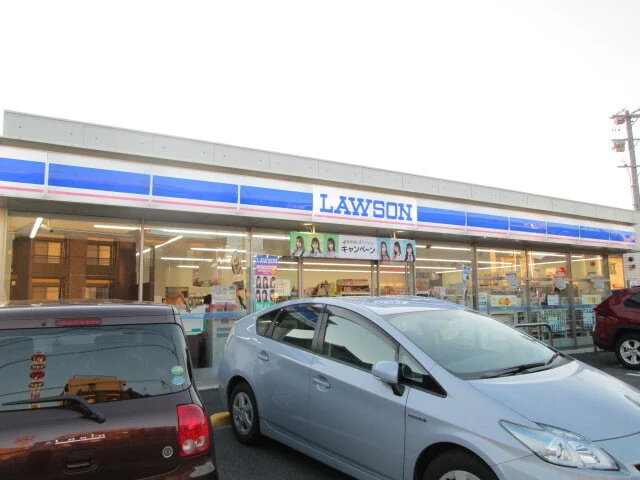 ローソンまで300m