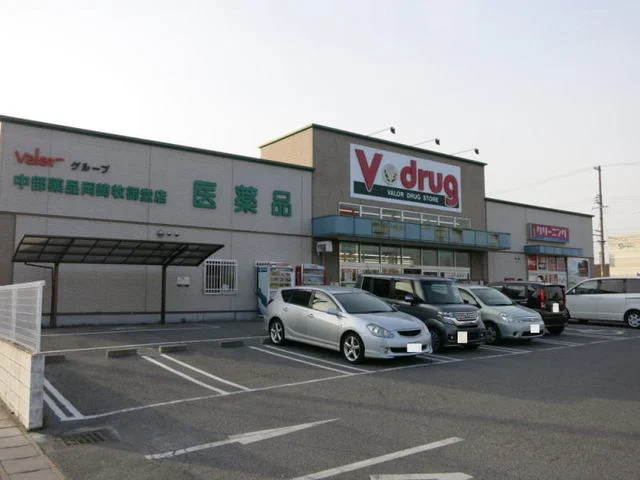 Ｖ・ｄｒｕｇ岡崎牧御堂店まで160m