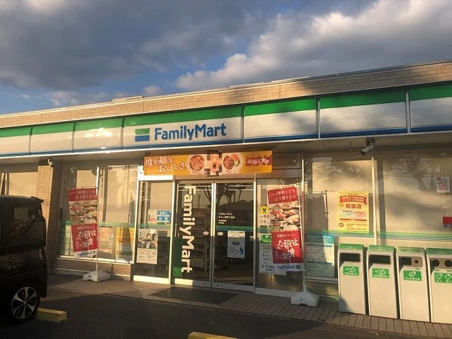 ファミリーマートまで650m