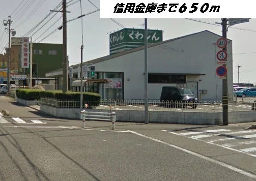 桑名三重信用金庫まで650m