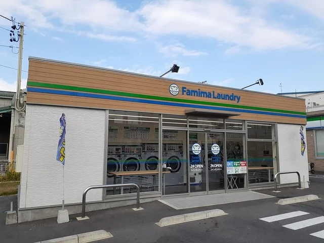 ファミリーランドリーまで750m