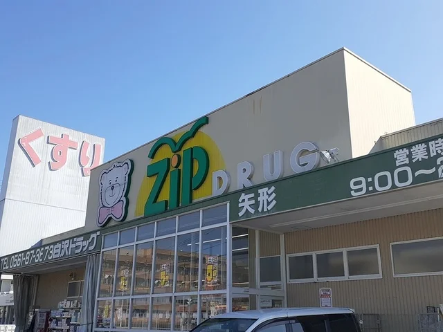 zipドラッグまで784m