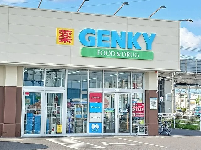 ゲンキー　丹陽店まで1000m