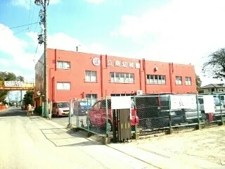 江南幼稚園まで550m