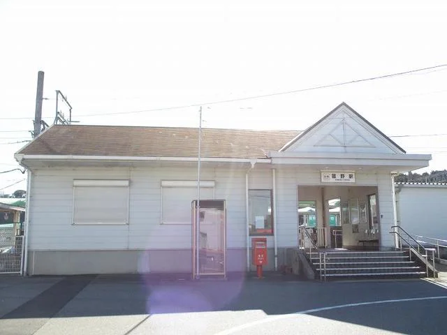 菰野駅まで1100m