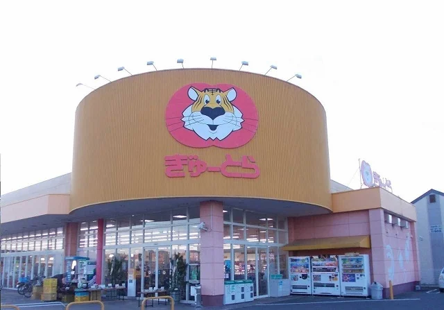 ぎゅーとらまで1000m