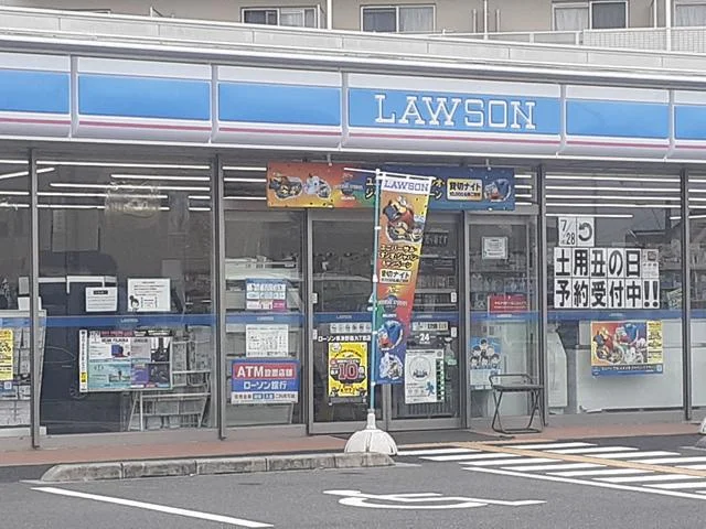 ローソン野路9丁目店まで378m