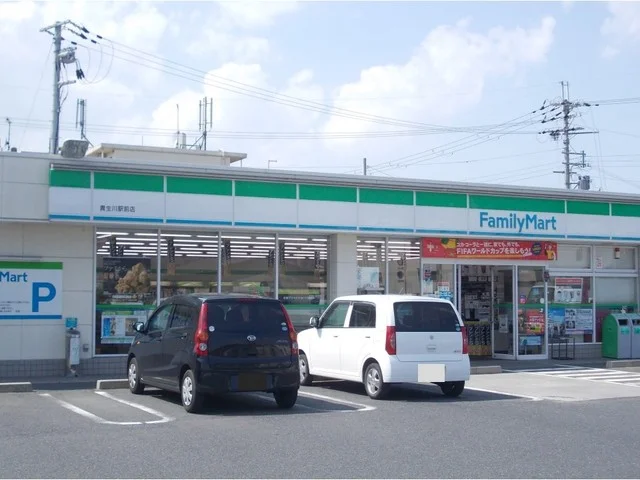 ファミリーマート貴生川駅前店まで10m