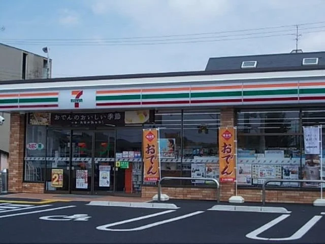 セブンイレブン草津平井町店まで314m