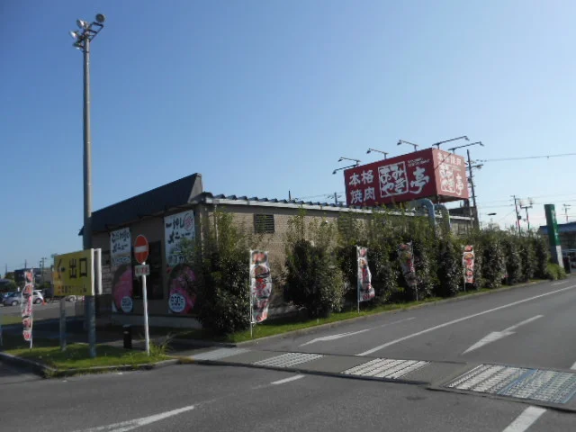 あみやき亭彦根店様まで1600m