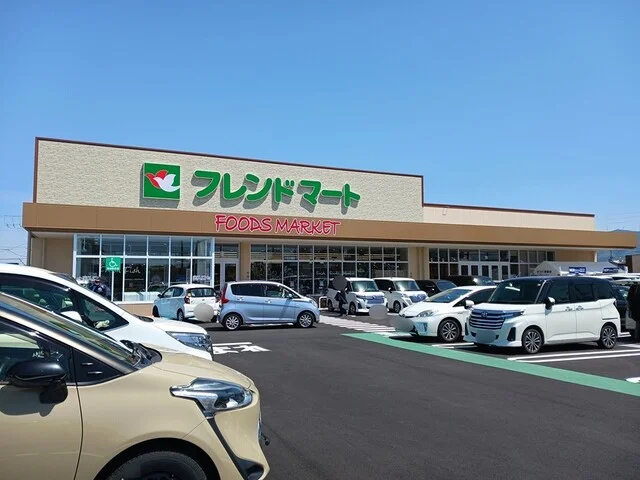 フレンドマート妙法寺店様まで260m