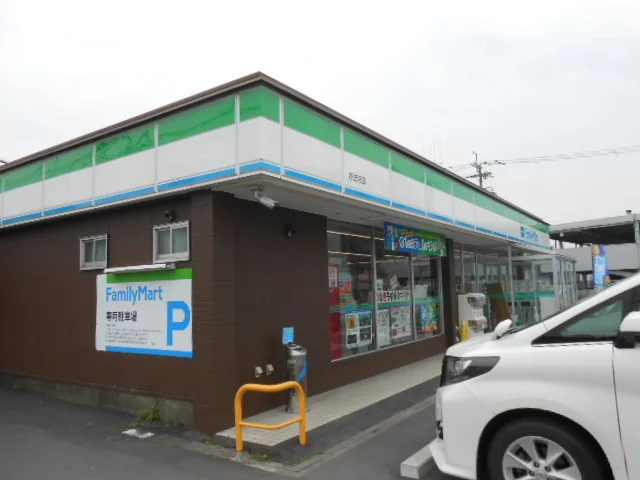 ファミリーマート妙法寺店様まで640m