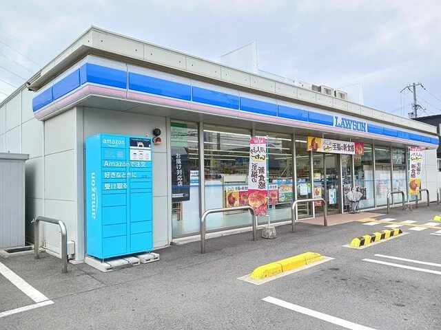 ローソンまで600m