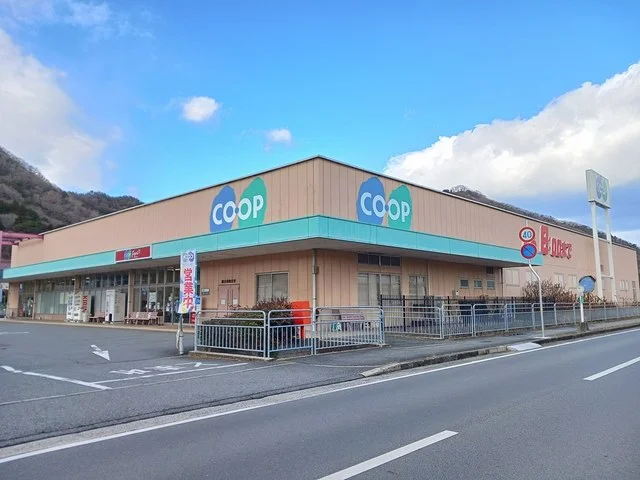 コープまで1011m