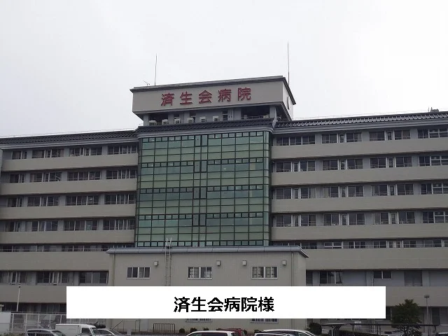 済生会奈良病院まで1870m