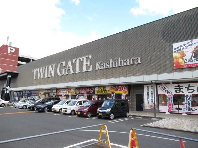 ツインゲート橿原様まで650m