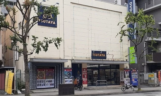 ＴＳＵＴＡＹＡ様まで300m