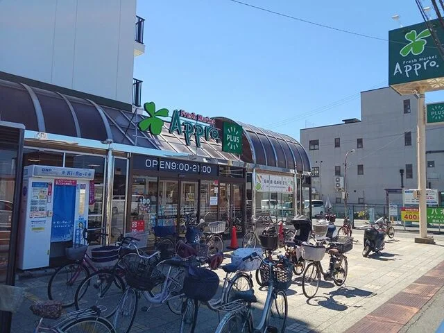 アプロ様まで230m