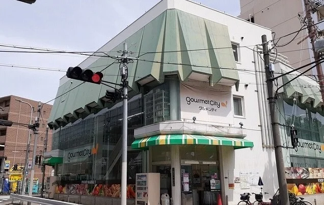 グルメシティ様まで750m