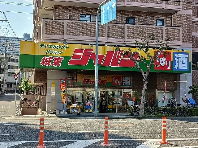 ジャパン様まで460m