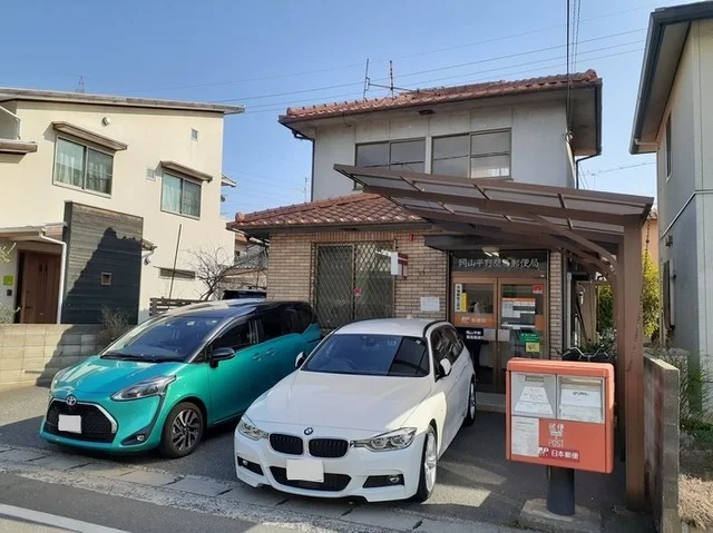 岡山平野簡易郵便局まで400m