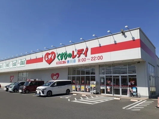 くすりのレディ撫川店まで850m