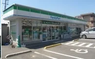 ファミリーマートさんまで260m