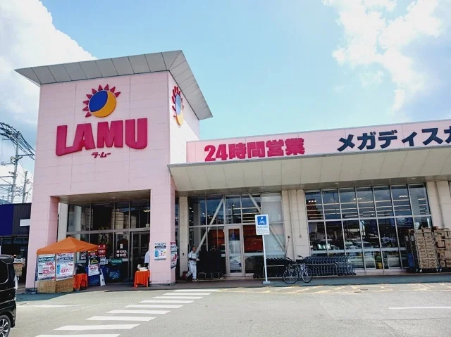 ラ・ムー大洲店様まで2100m
